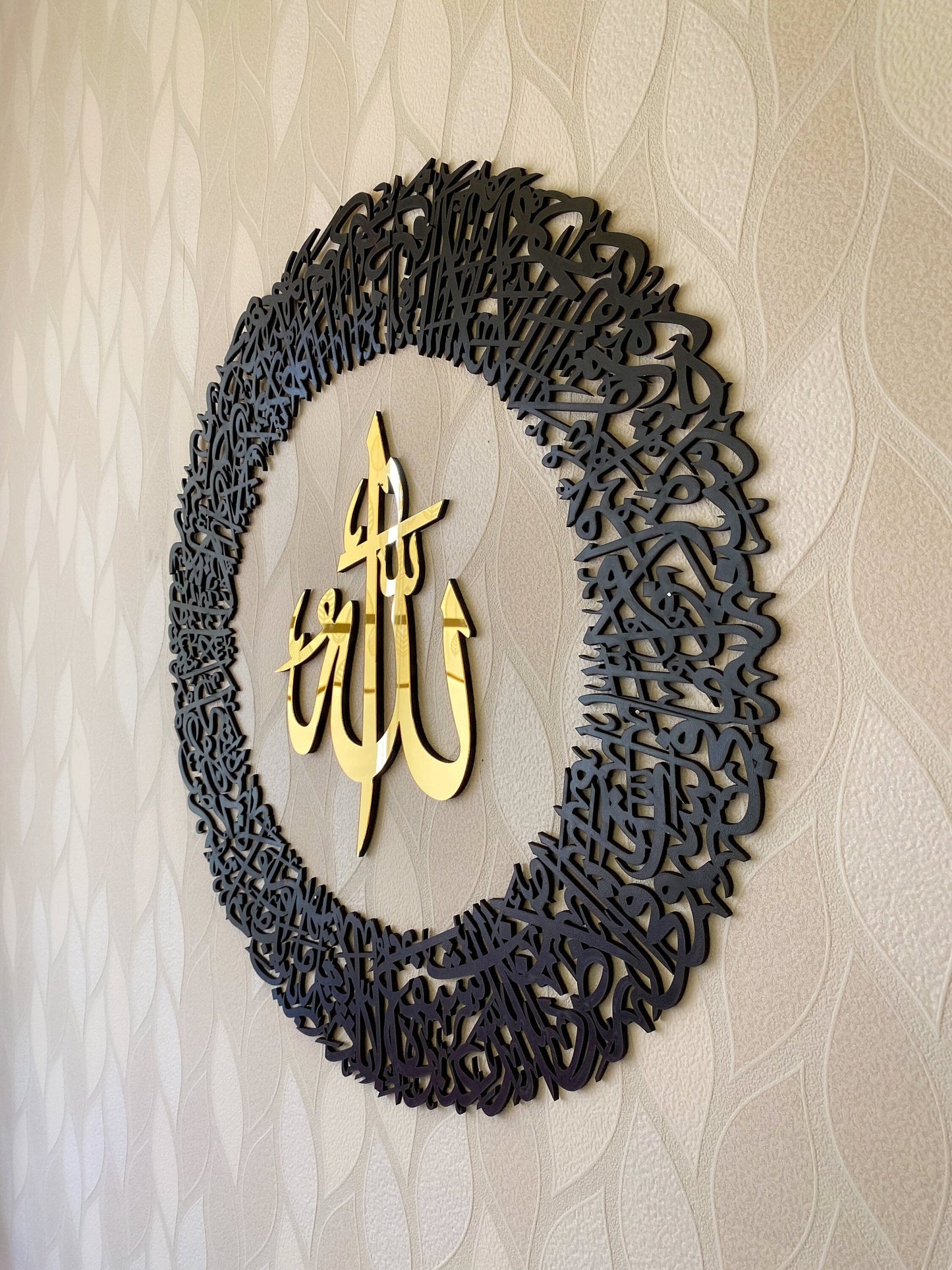 Ayatul Kursi Circular (Acrylic) With Back Support & Hanging Holes