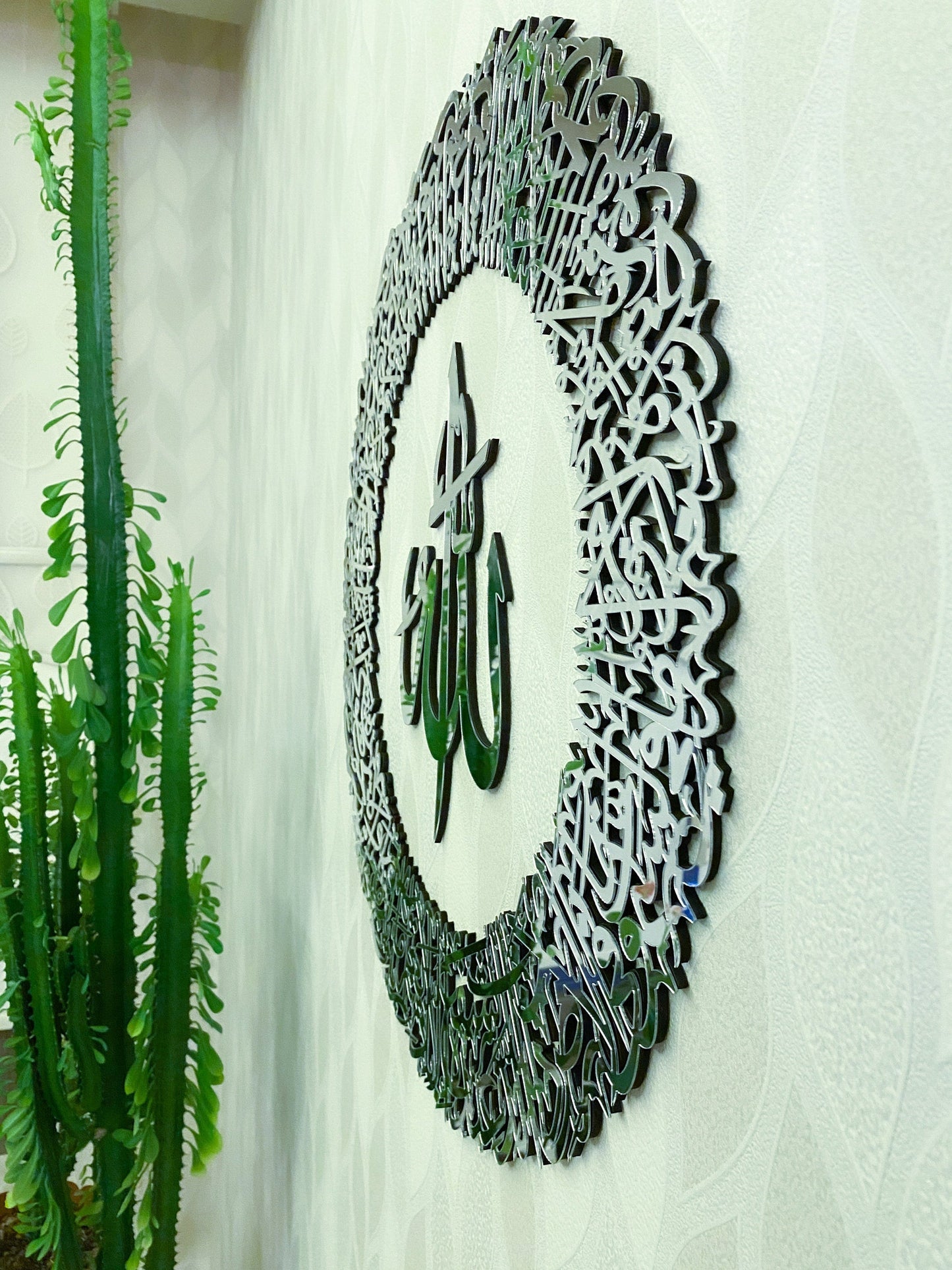 Ayatul Kursi Circular (Acrylic) With Back Support & Hanging Holes
