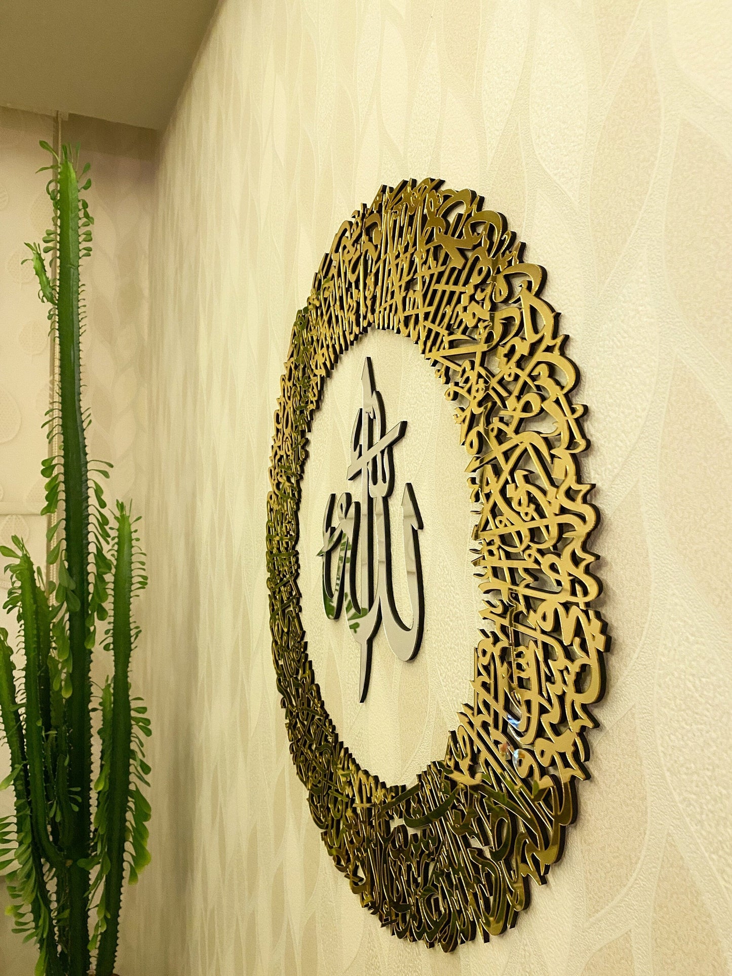 Ayatul Kursi Circular (Acrylic) With Back Support & Hanging Holes