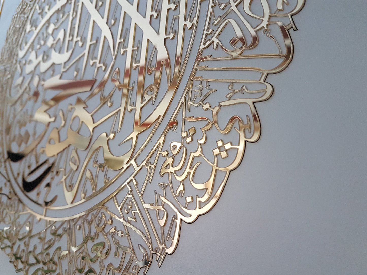 Set of 3, Ayatul Kursi, Surah Al Falaq, Surah An Nas, Islamic Home Decor (60x70 cm)