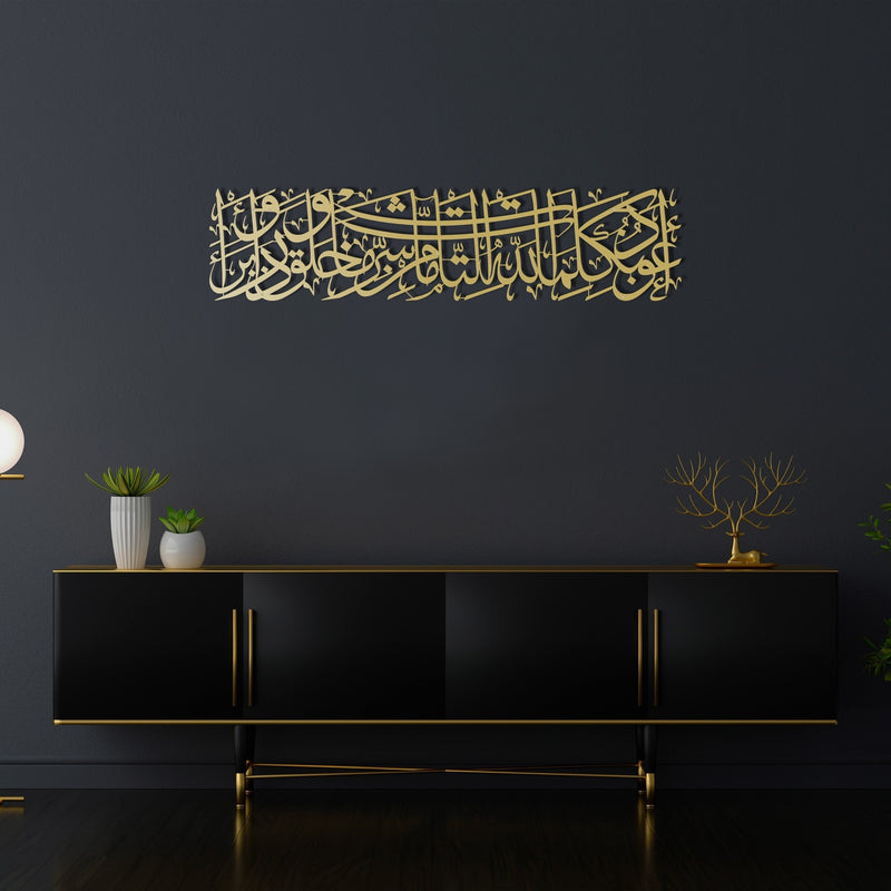 Protection Dua - Acrylic/MDF - 9 mm Thick
