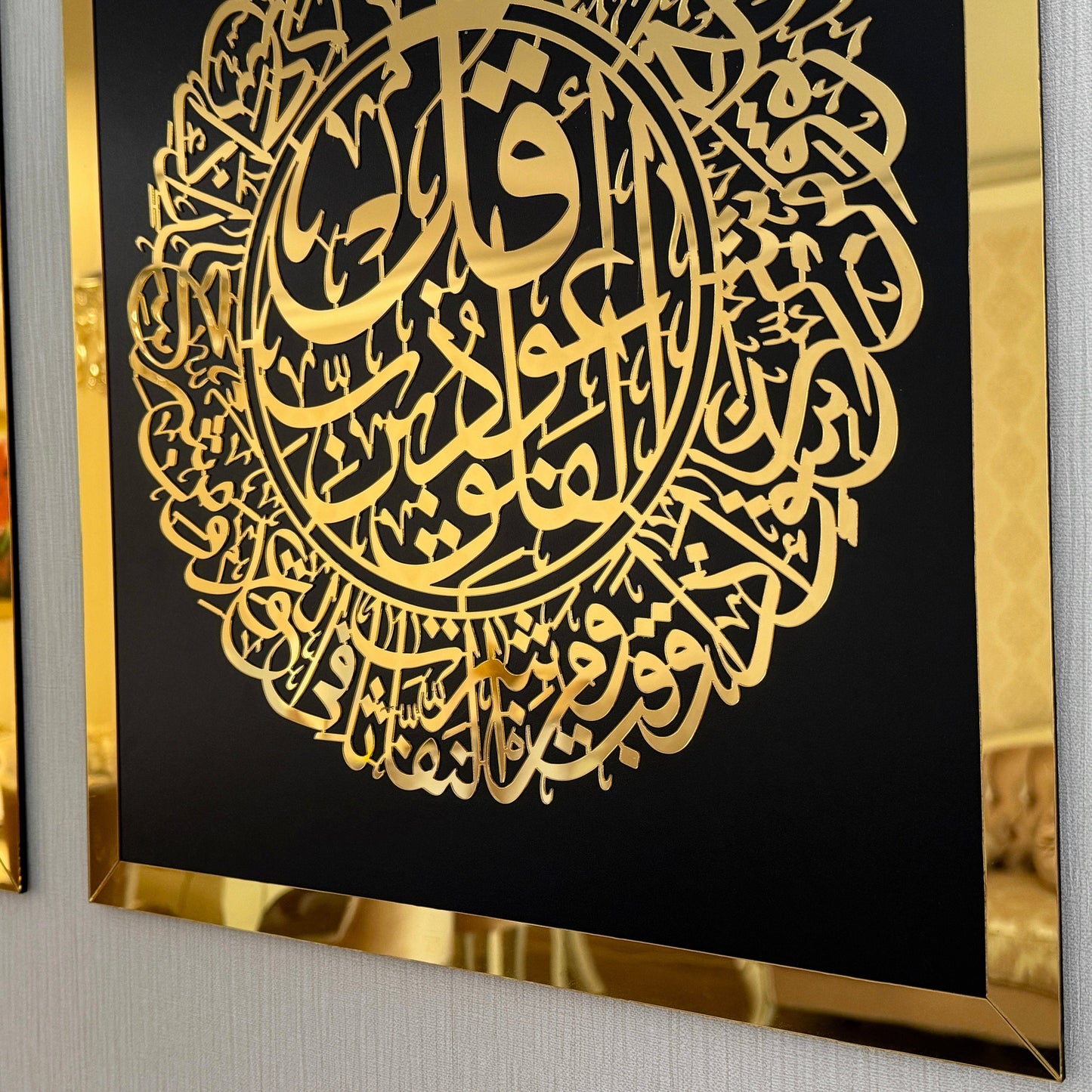 Set of 3, Ayatul Kursi, Surah Al Falaq, Surah An Nas, Islamic Home Decor (60x70 cm)