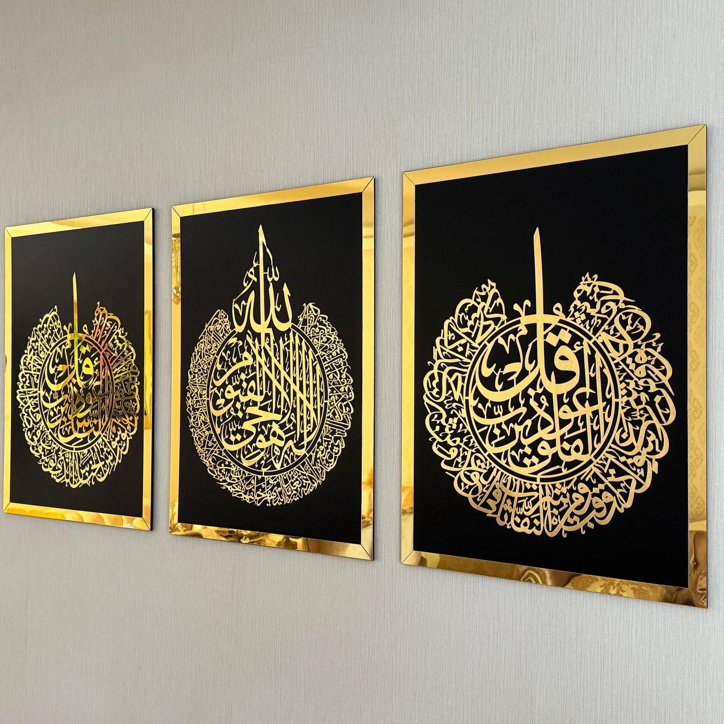 Set of 3, Ayatul Kursi, Surah Al Falaq, Surah An Nas, Islamic Home Decor (60x70 cm)