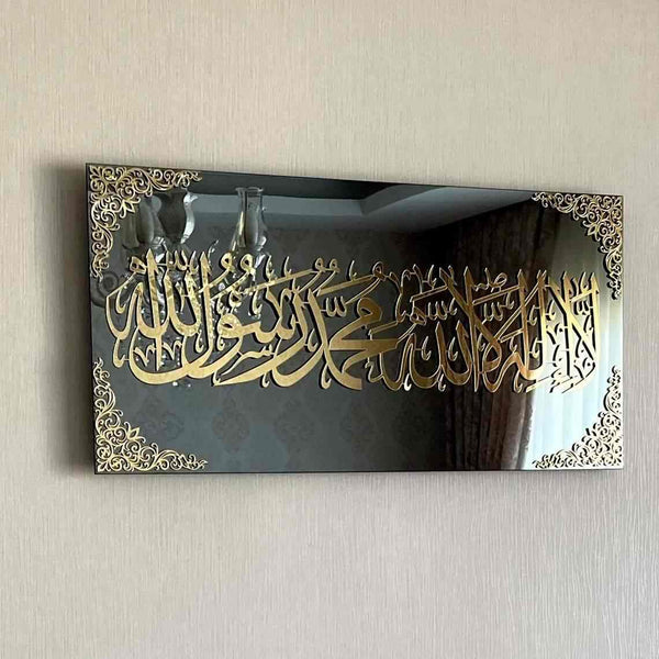 First Kalima (Tayyaba) AcrylicIslamic Wall Art