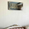 Mashallah La Quwwata illa Bi-llahi Acrylic Islamic Wall Art