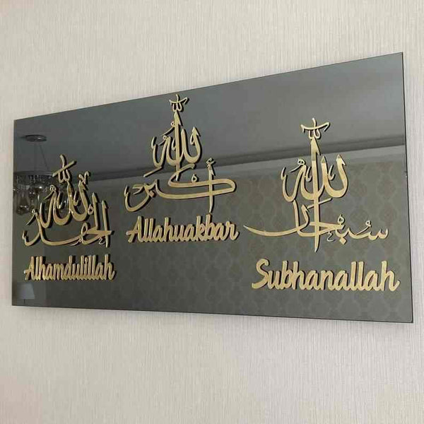 Subhanallah, Alhamdulillah, Allahuakbar Acrylic Islamic Wall Art Decor