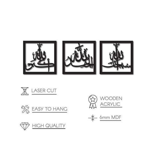 Subhanallah Alhamdulillah AllahuAkbar Acrylic Wooden Set Islamic Wall Art Decor