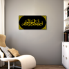Bismillah Hir Rahman Nir Raheem – Acrylic Islamic Wall Art