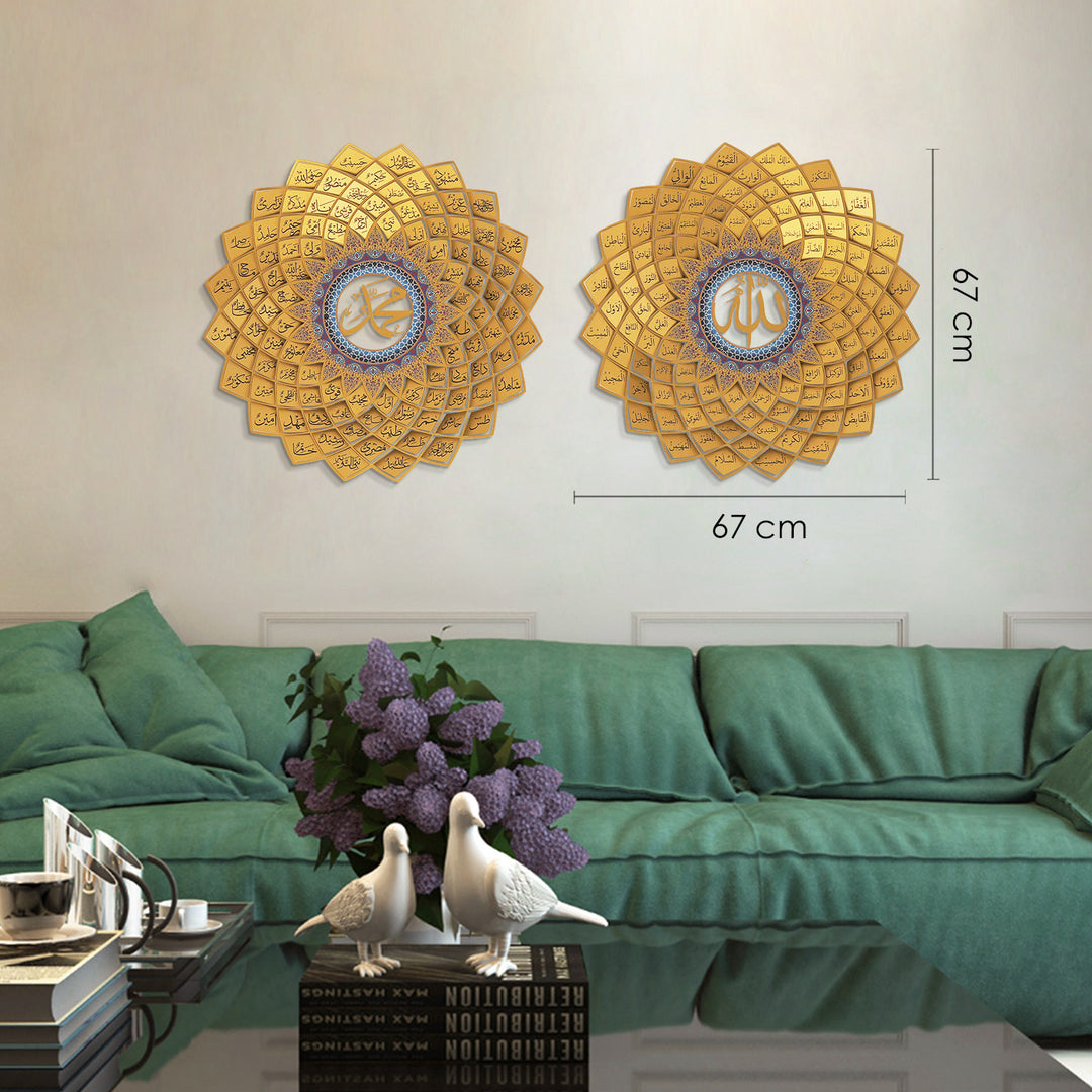 3D Metal Asma Ul Husna & Asma Un Nabi Wall Art Set of 2
