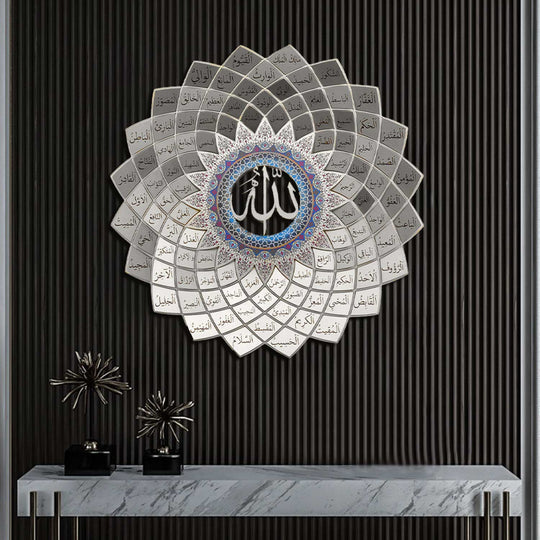 3D Metal 99 Names of Allah Wall Art (Asma Ul Husna)