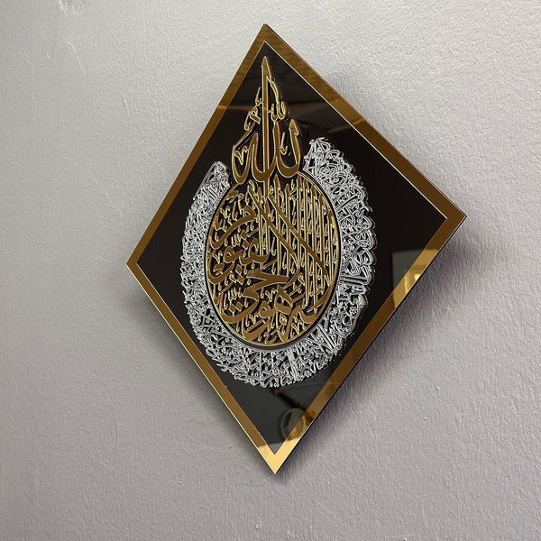 Elegant Diamond-Shaped Acrylic Ayatul Kursi Engraving | Timeless Islamic Decor Piece | Black