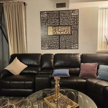 4 Quls & Bismillah, Surah An-Nas, Al-Falaq, Al-Ikhlas, Al Kafirun Acrylic Wall Art - 12 mm Thickness
