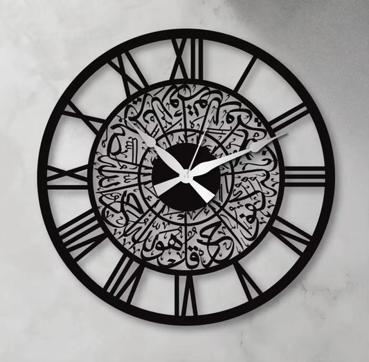 Metal - Surah Ikhlas Clock (Roman Style)