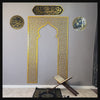 Metal Mehrab, Allah - Muhammed Calligraphy, Surah al-Baqarah Verse 144 on Mihrab or Mehraab Islamic Wall Art Set