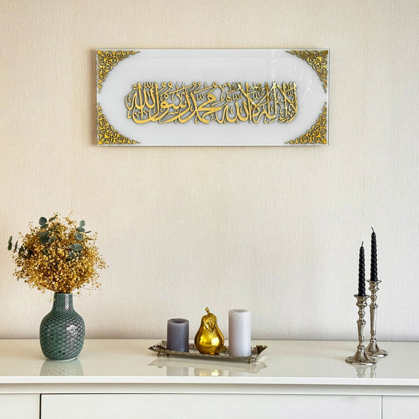 First Kalima Horizontal Acrylic Islamic Wall Art Decor