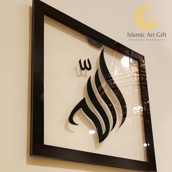 ALLAH (SWT) 3D Framed Wall Art