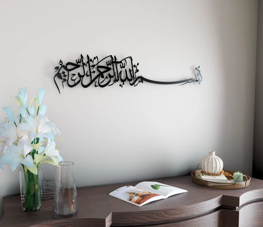 Acrylic - Bismillah Al Rahman Al Raheem (12mm Thickness)