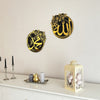 Allah (SWT) and Mohammad (PBUH) Islamic Wall Art Acrylic - Circle Design