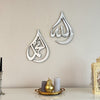 Allah (SWT), Mohammad (PBUH) Acrylic/Wooden Islamic Wall Art