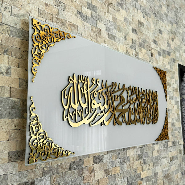 First Kalima Horizontal Acrylic Islamic Wall Art Decor
