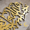Hasbunallahu Wa Niyamal Wakeel 3D Wall Art Linear - Islamic Wall Art