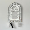 Ayatul Kursi Islamic Key Holder