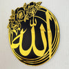 Allah (SWT) and Mohammad (PBUH) Islamic Wall Art Acrylic - Circle Design