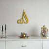Allah (SWT) Arabic Calligraphy Acrylic Wooden Islamic Wall Art