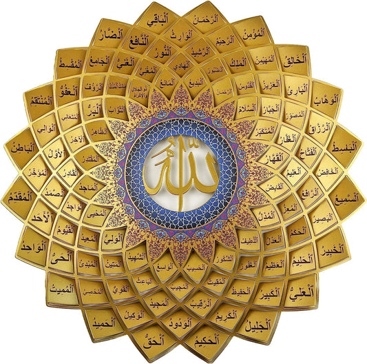 3D Metal 99 Names of Allah Wall Art (Asma Ul Husna)