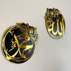 Allah (SWT) and Mohammad (PBUH) Islamic Wall Art Acrylic - Circle Design