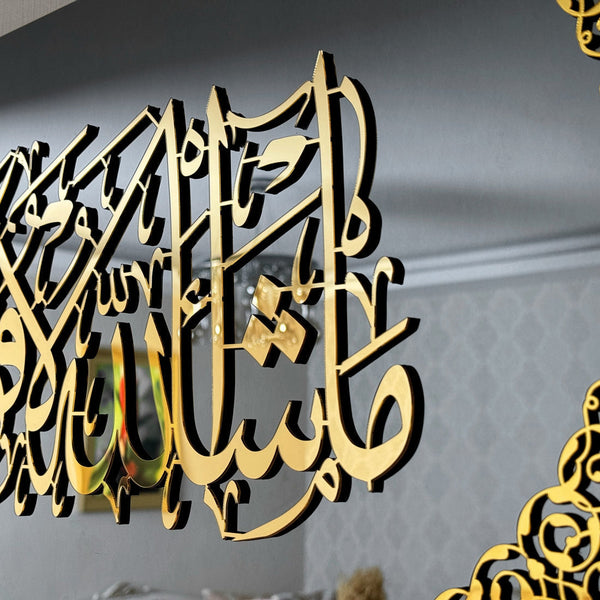 Mashallah La Quwwata Acrylic Black and Gold wall art 75cm