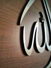 Tear Drop ALLAH (SWT) 3D Wall Art