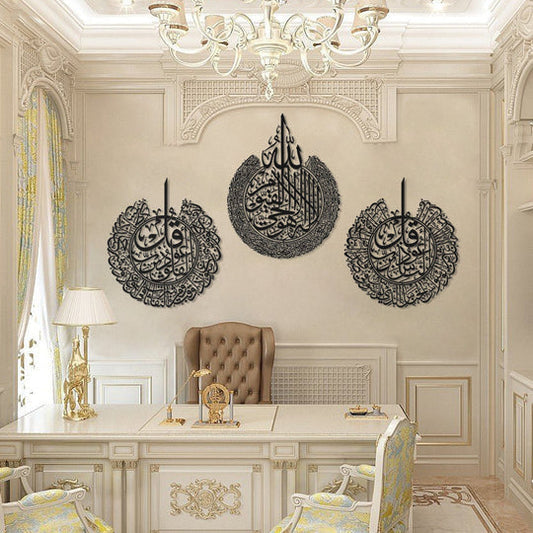 Acrylic Ayatul Kursi, Surah An-Nas and Surah Al-Falaq Islamic Wall Art (Set of 3)