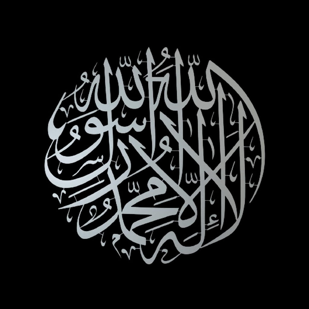 1st First Kalmah Islamic Wall Decoration