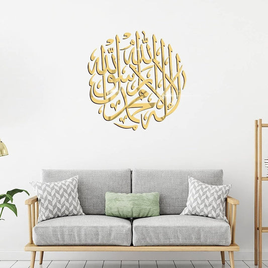 1st First Kalmah Islamic Wall Decoration