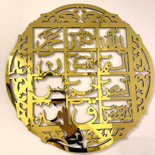 Lohe Quran - Acrylic - 6mm Thick