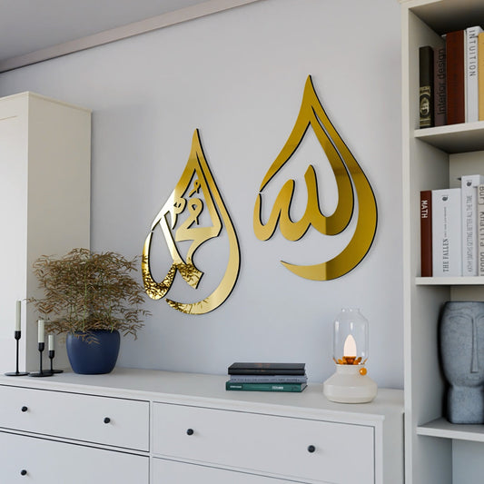 Allah & Muhammad - Drop Design - (Acrylic/Wood- 9mm Thickness)