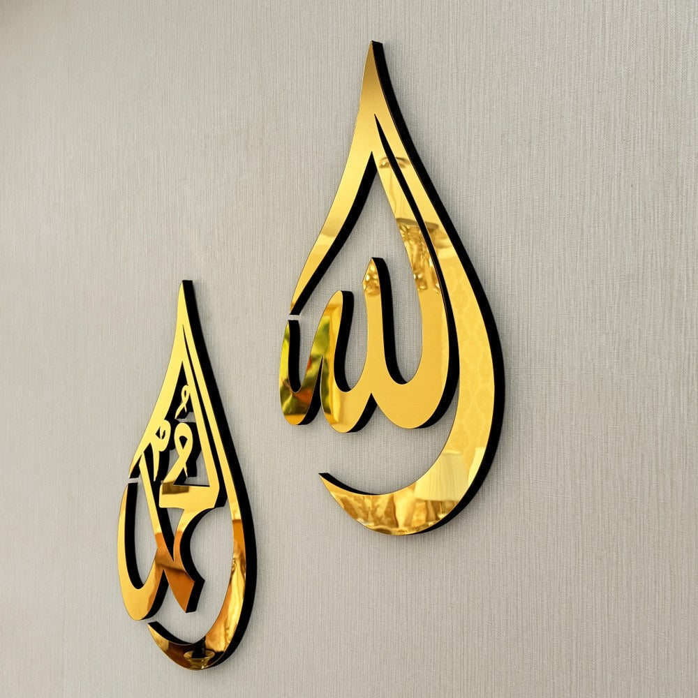 Allah & Muhammad - Drop Design - (Acrylic/Wood- 9mm Thickness)