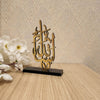 Mini Table Decor - Car Stand Islamic Art - MASHA ALLAH