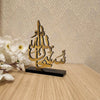 Mini Table Decor - Car Stand Islamic Art - SUBHANALLAH