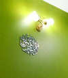 SHAHADA Round 3D Wall Art
