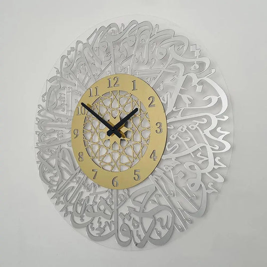 Surah Ikhlas Wall Clock - Acrylic