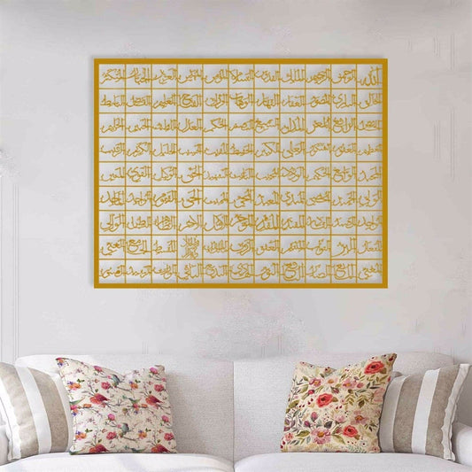 Metal - 99 Names of Allah Wall Art