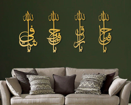 Ya Shafi Ya Hafeedh Ya Razzaq Ya Fattah - Acrylic/MDF - 9 mm Thick