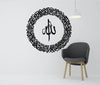 Ayatul Kursi Circular Acrylic/Wooden Islamic Wall Art