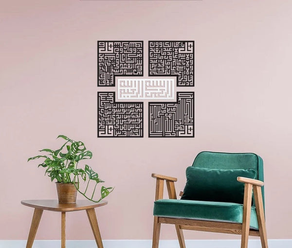 Surah Ikhlas, Kafirun, Falaq, Nas Kufic ACRYLIC/WOODEN Islamic Wall Art 4 Quls