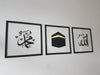 Kaaba, Allah(swt), Mohammad(pbuh), Acrylic Islamic Wall Art