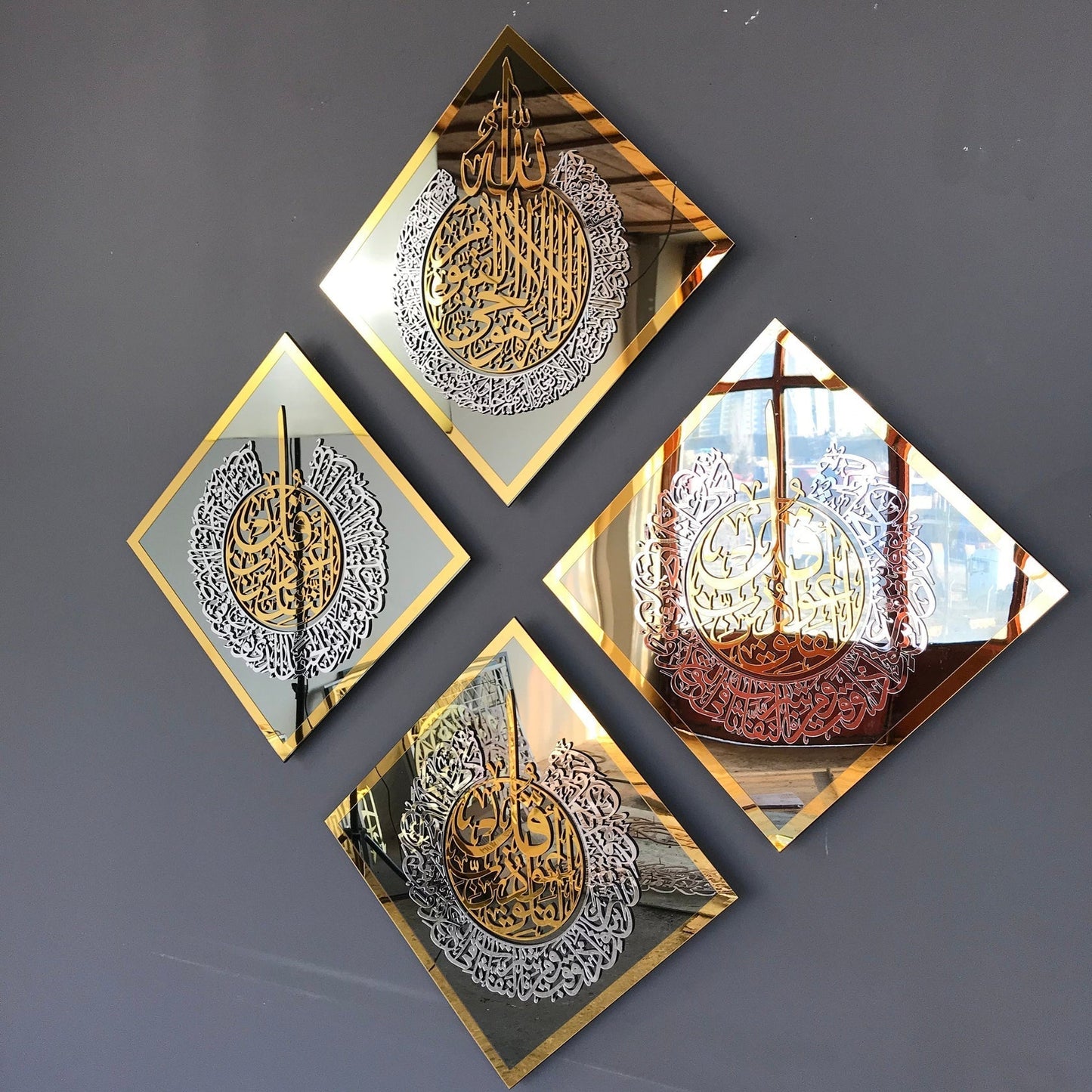 Set of 4, Ayatul Kursi, Surah Al Ikhlas, Al Falaq, An Nas, Islamic Wall Art, Muslim Home Decor, Islamic Arabic Calligraphy, Ramadan Eid Gift