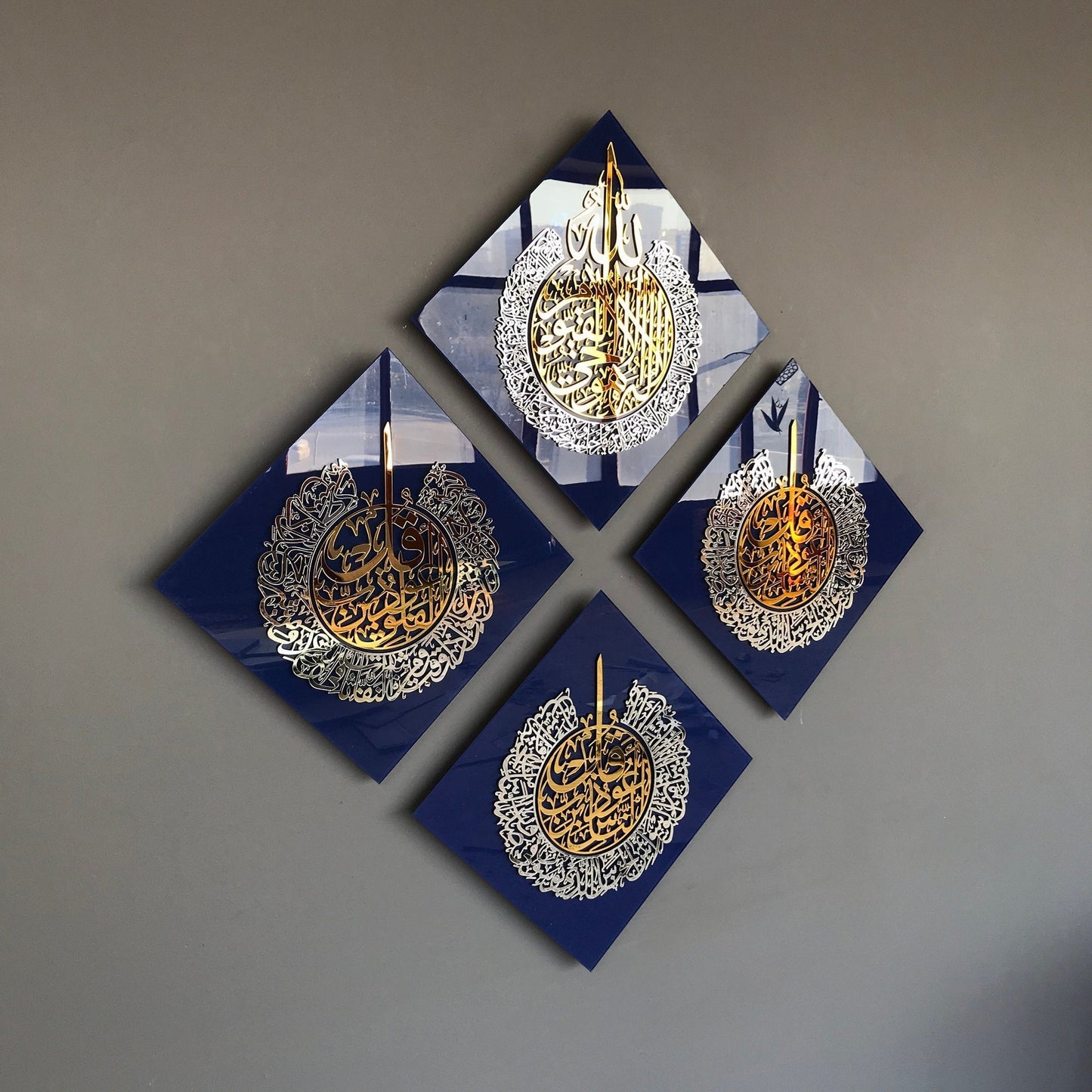 Set of 4, Ayatul Kursi, Surah Al Ikhlas, Al Falaq, An Nas, Islamic Wall Art, Muslim Home Decor, Islamic Arabic Calligraphy, Ramadan Eid Gift