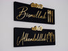 Start with Bismillah - End with Alhamdulillah, Wooden Acrylic Islamic Wall Art